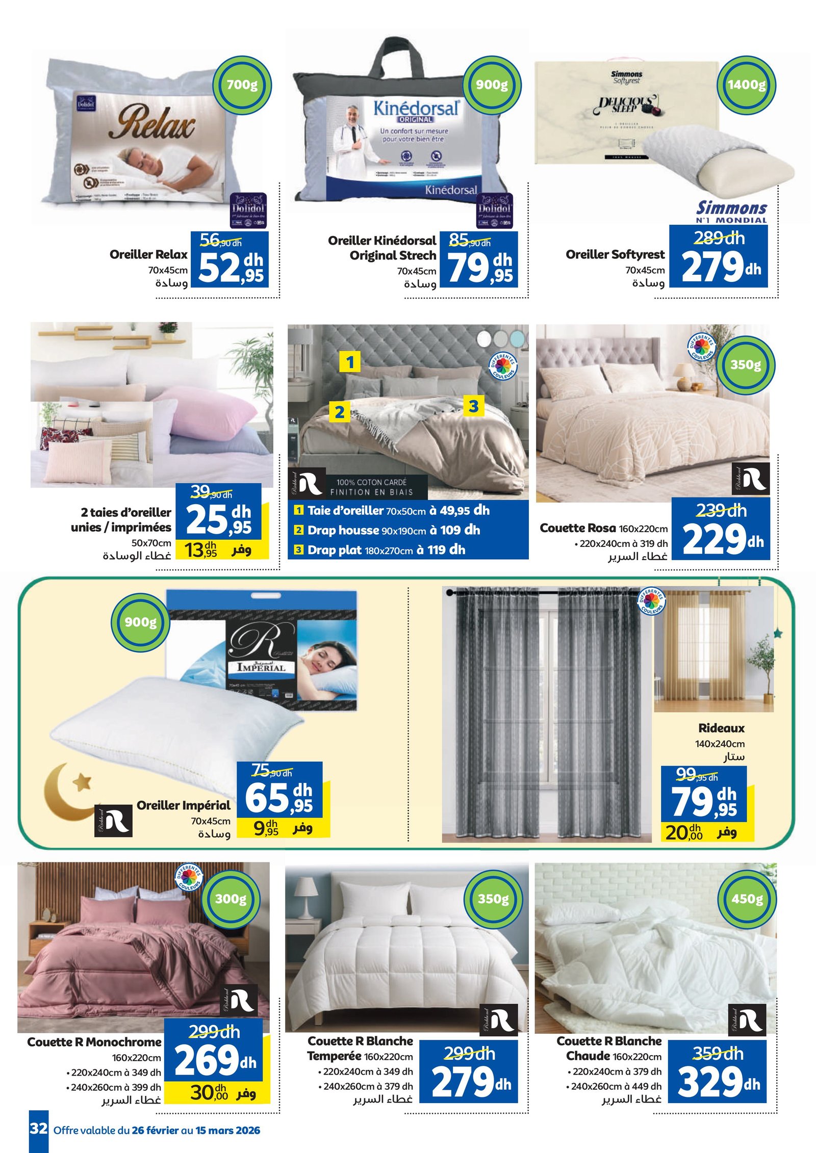 Catalogue Marjane Mars 2026